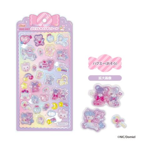 Domiel | Pukurin Candy Stickers 95x200x8mm (Sky)