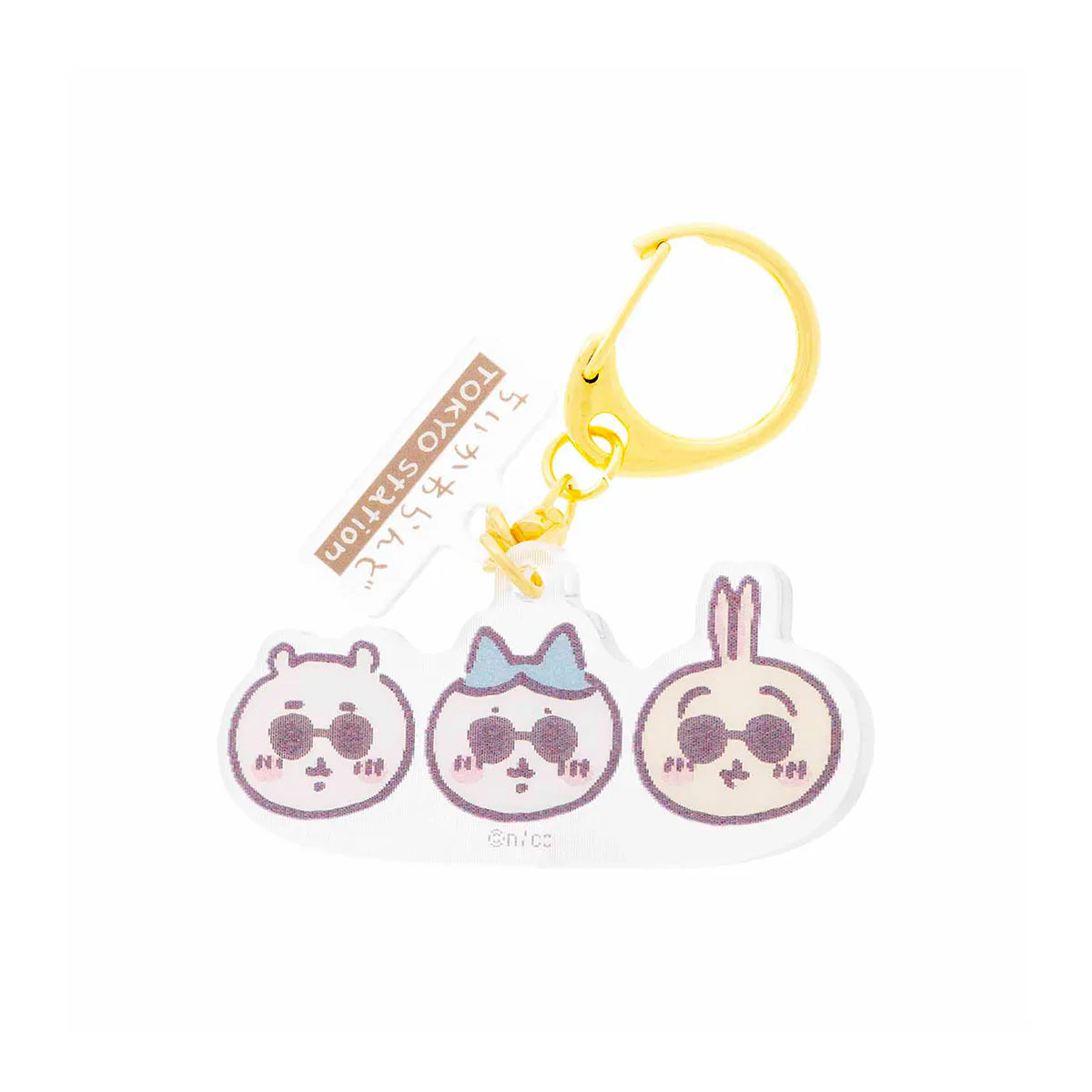 Ckw Keychain