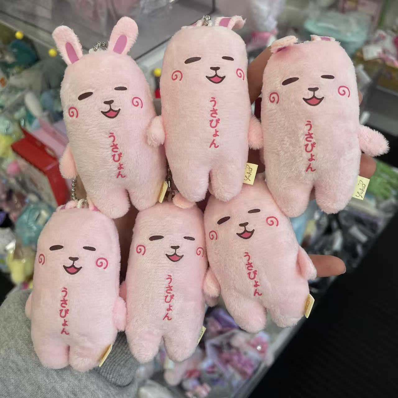【Any two for 10%off】Yukio | Mascot Holder Plush Keychain W45×H105mm