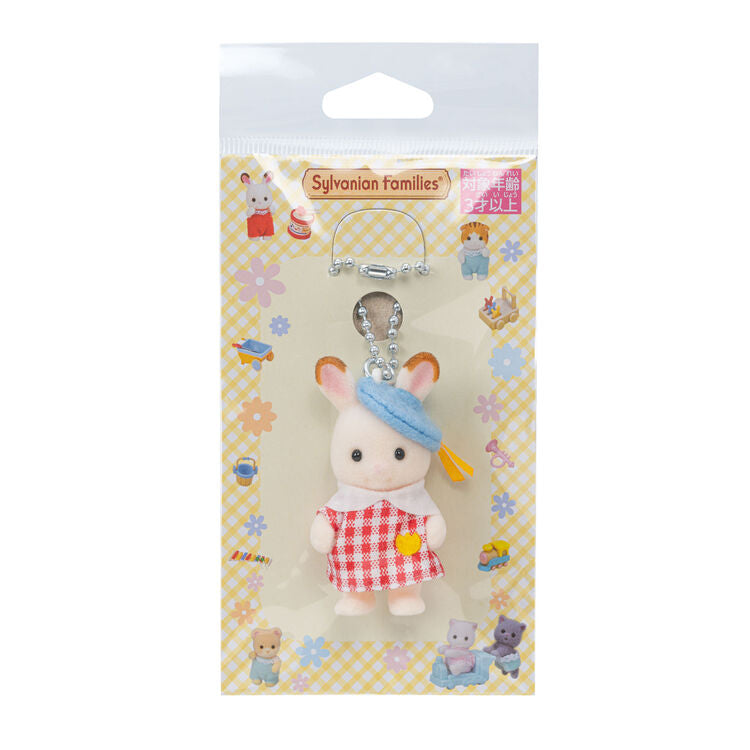 Sylvanian Families | Chocolate Rabbit Key Chain 85X30X150Mm (Red Nursery Costume) 森贝儿森林家族