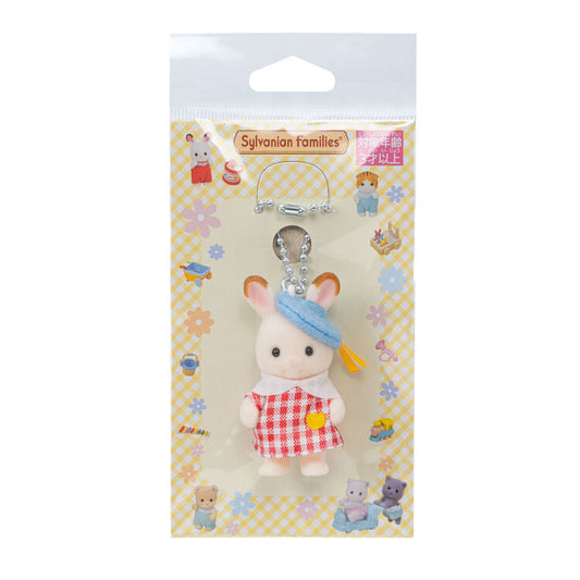 Sylvanian Families | Chocolate Rabbit Key Chain 85X30X150Mm (Red Nursery Costume) 森贝儿森林家族