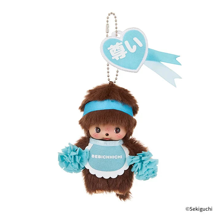 Monchhichi | Bebichhichi Mascot Holder Plush Keychain Bag Charm H13.5×W8.5×D5.5cm (Happy Color)