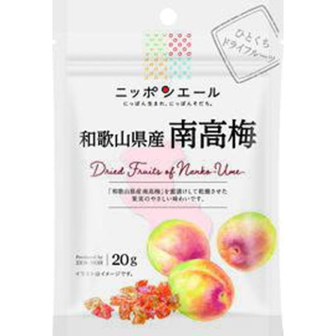 Wakayama Prefecture | Plum Dried Fruit 20g