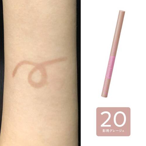 CEZANNE | Draw Double Eyeliner Shadow 20 Greige