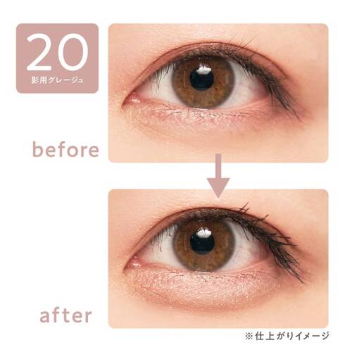 CEZANNE | Draw Double Eyeliner Shadow 20 Greige