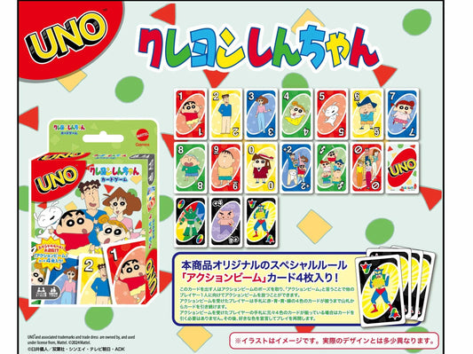 Crayon Shin-Chan | Uno Playing Cards (112 Cards)