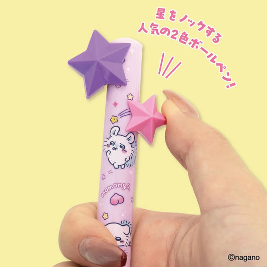 Chiikawa | Momonga Two Color Mimi Pen Black & Red 0.5mm (Star Yellow)