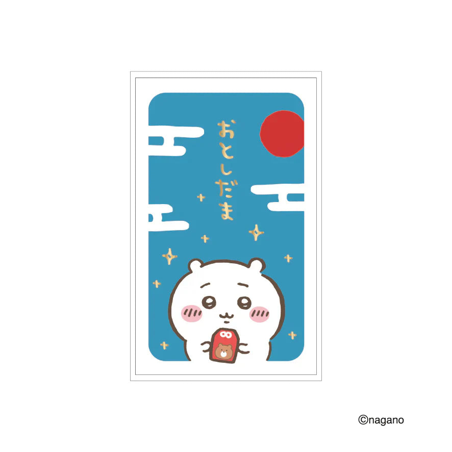 CHIIKAWA | New Year’s Money Envelope 110×67mm (Omamori)