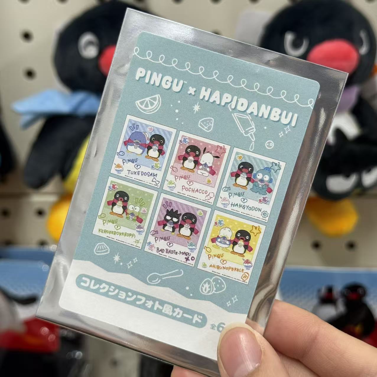 Pingu × Hapidanbui | Pingu Secret Card Blind Bag (Kakigori Pop-Up 2026)
