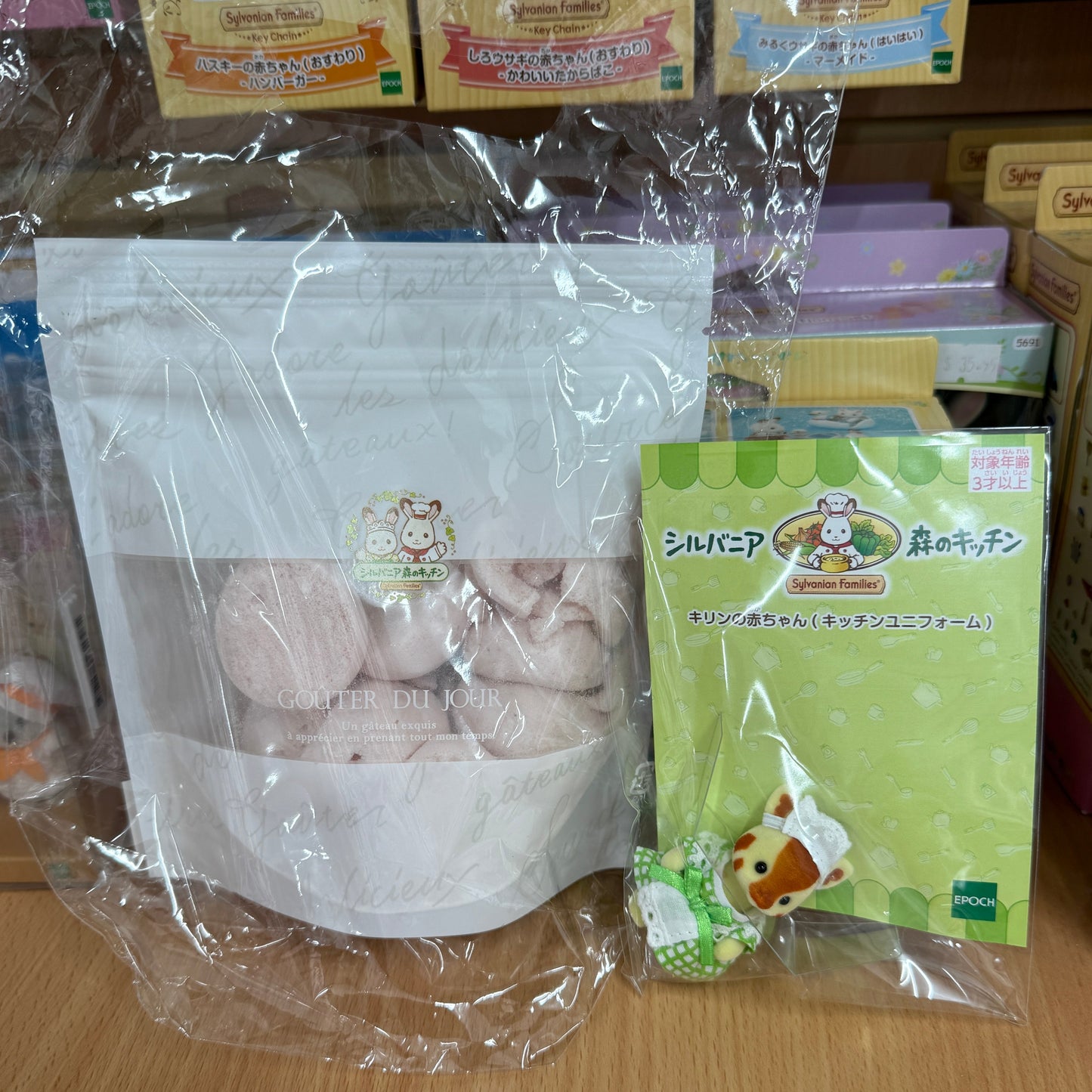 Sylvanian Families | Forest Kitchen Baby Deer