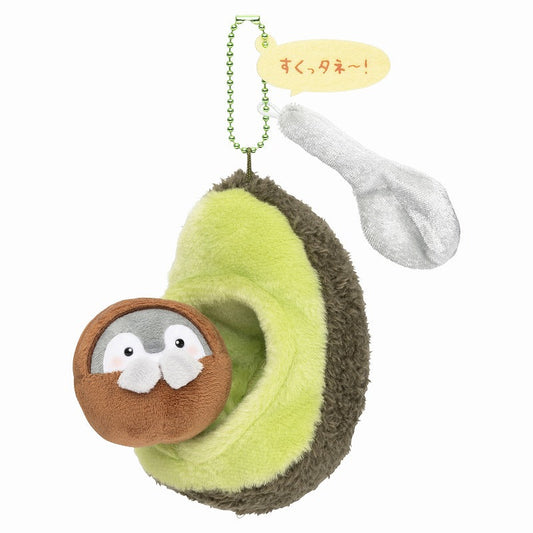 Koupen-Chan | Avocado Mascot Plush Keychain H125 X W90 D65Mm