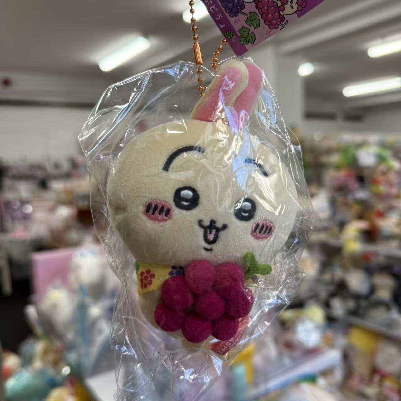 CHIIKAWA | Usagi Limited Plush Mascot Plush Keychain 10cm (Yamanashi-ken Grape)