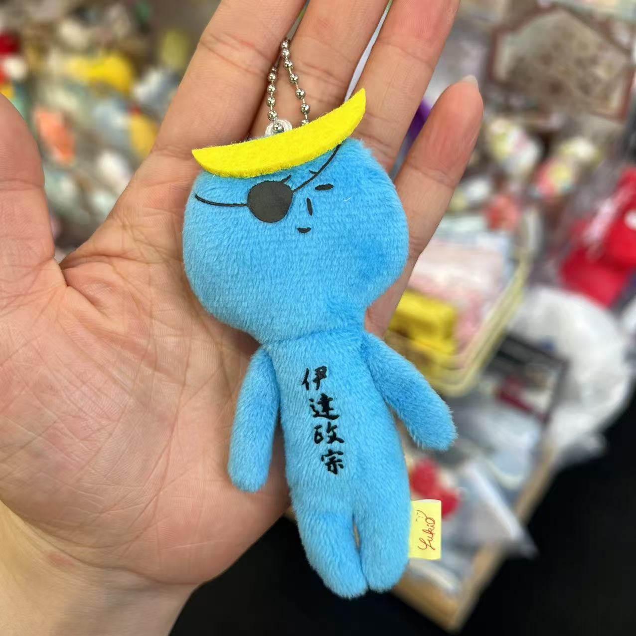 Yujio | Mascot Holder Plush Keychain W45×H105mm