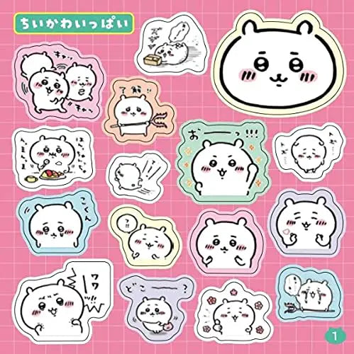 CHIIKAWA | Sticker Book 321 pieces