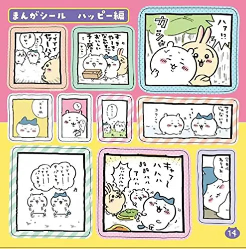 CHIIKAWA | Sticker Book 321 pieces