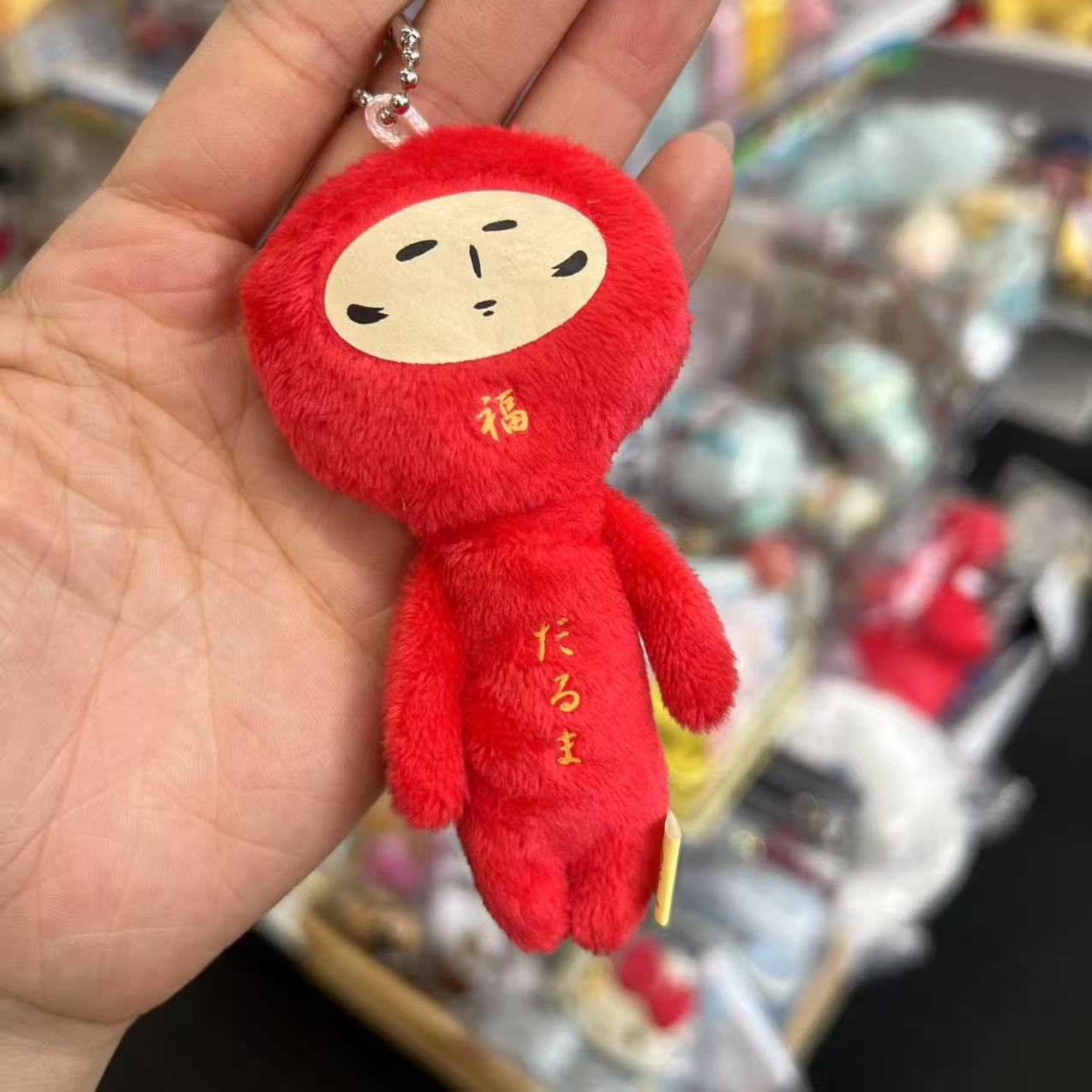 Yujio | Mascot Holder Plush Keychain W45×H105mm