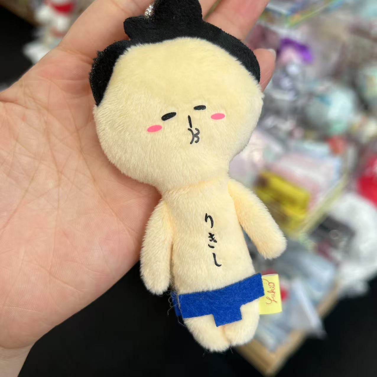 Yujio | Mascot Holder Plush Keychain W45×H105mm