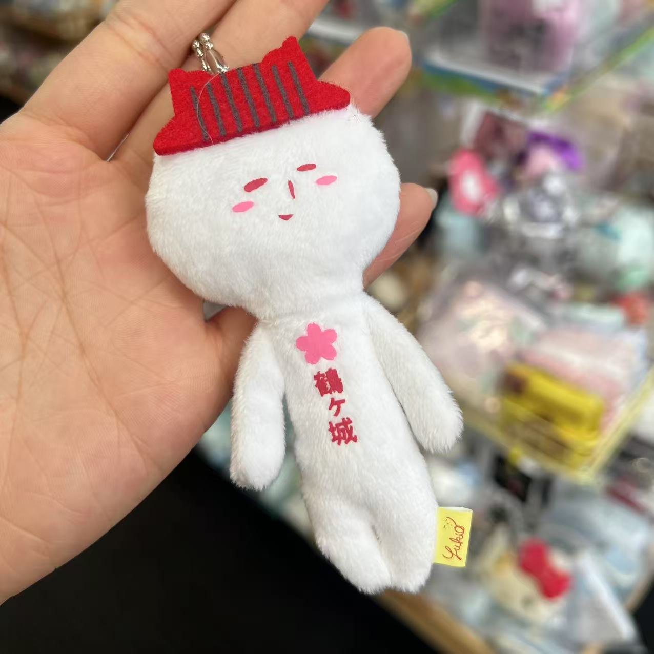 Yujio | Mascot Holder Plush Keychain W45×H105mm