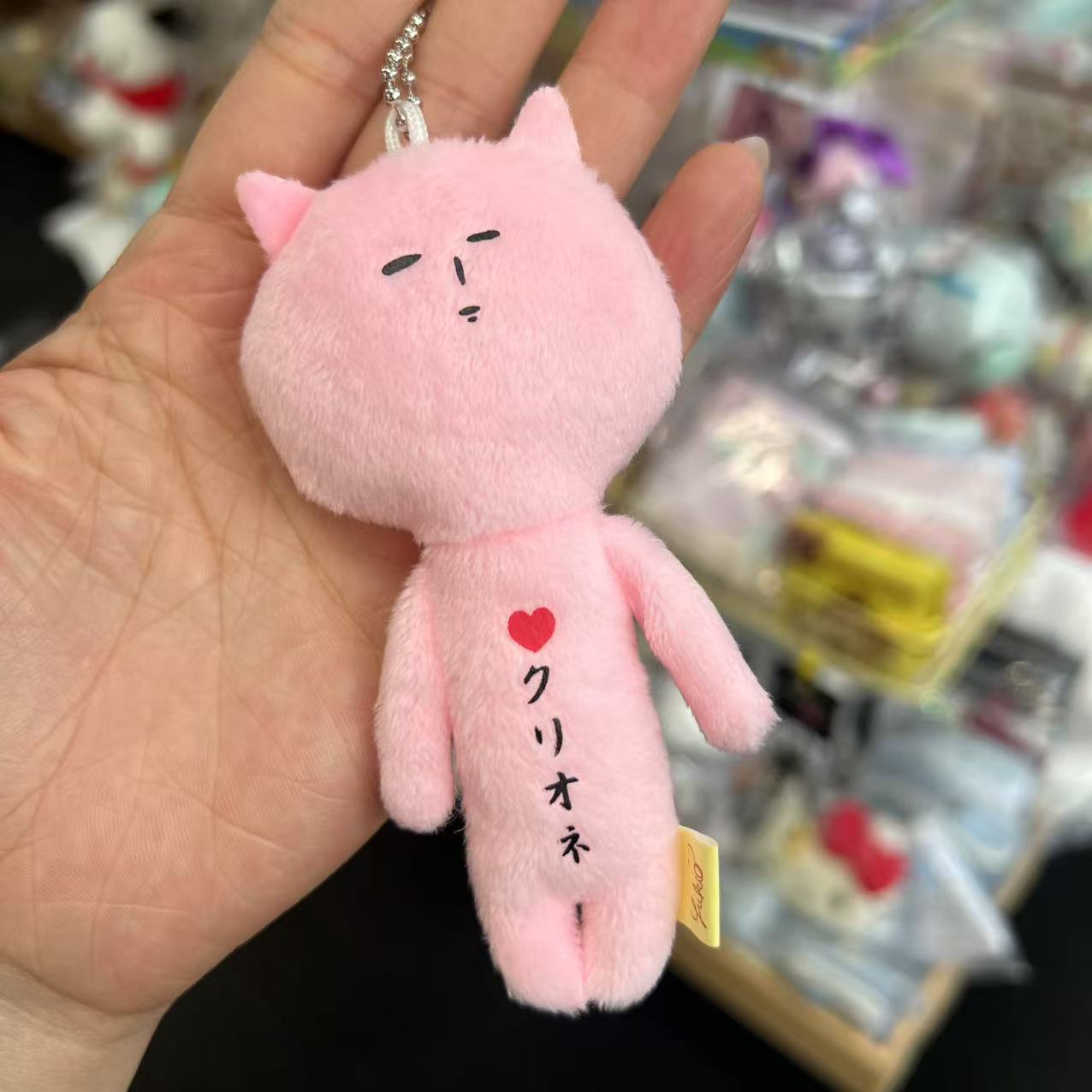 Yujio | Mascot Holder Plush Keychain W45×H105mm