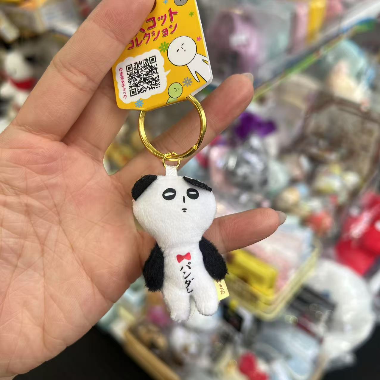 Yujio | Mascot Holder Plush Keychain W45×H105mm (Panda)