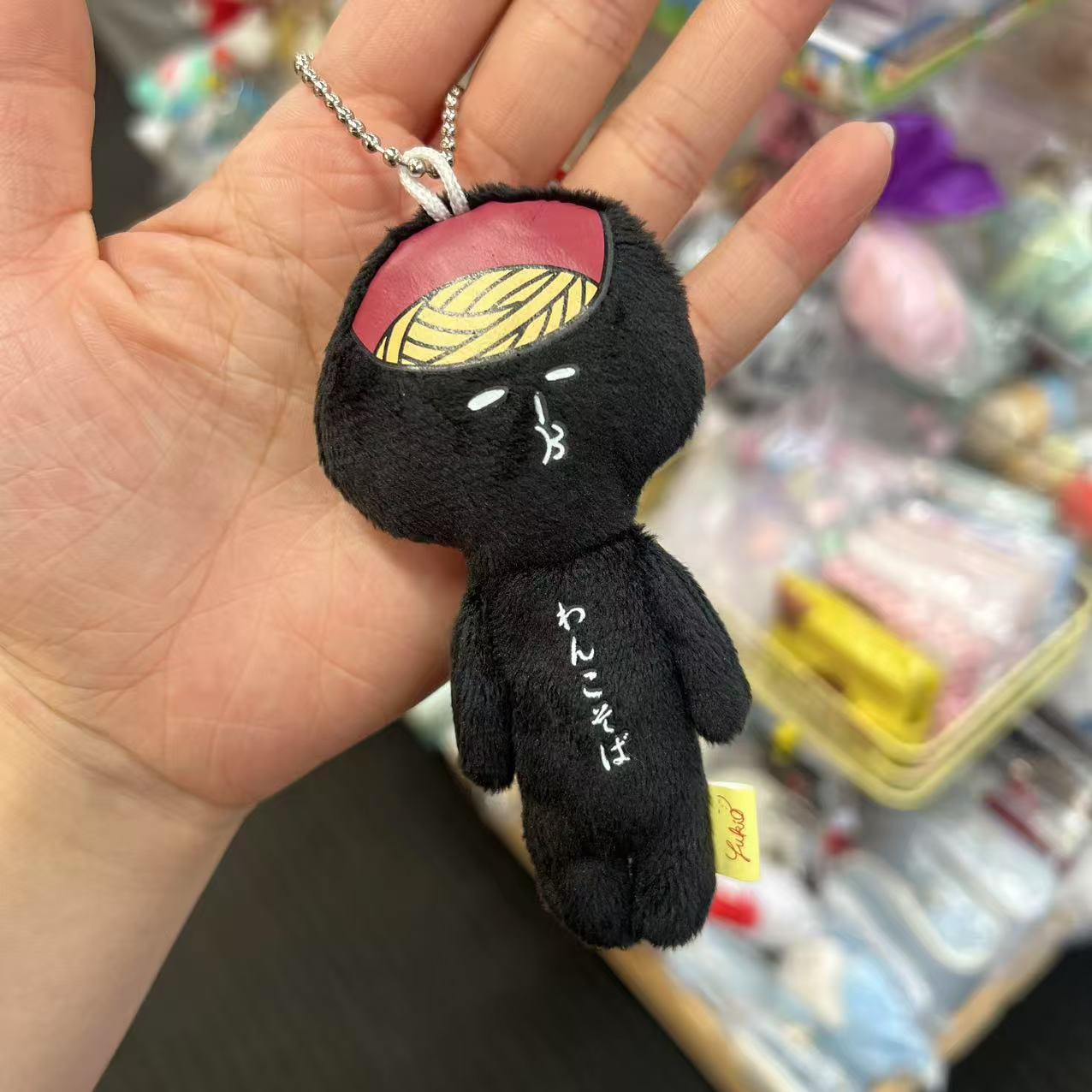Yujio | Mascot Holder Plush Keychain W45×H105mm