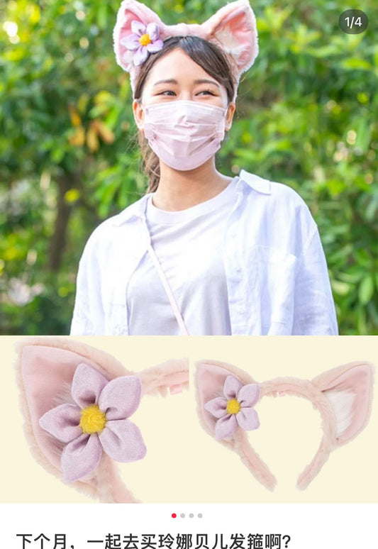 Disney | Tokyo Disneysea Linabell Headband