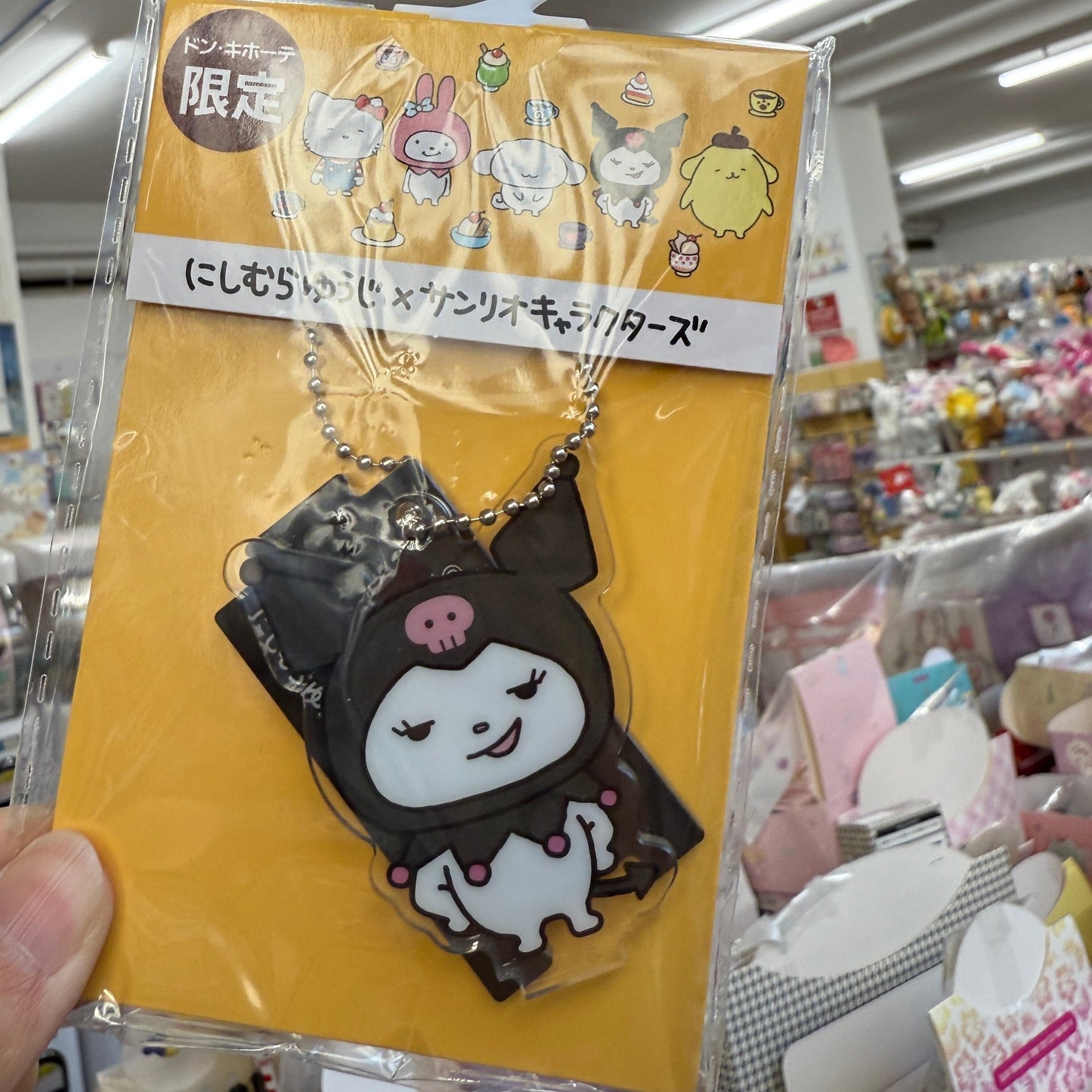 Studio UG x SANRIO | Kuromi Acrylic Keychain