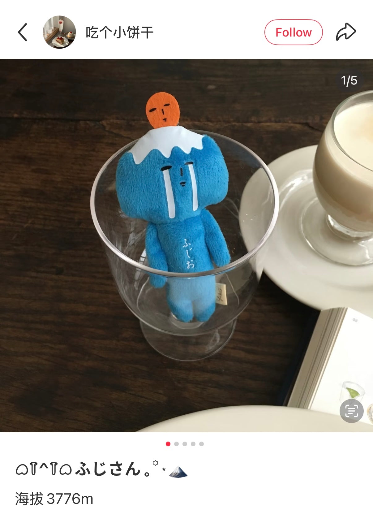 【Limit 1/customer】Yukio | Mascot Holder Plush Keychain W45×H105mm (Fujio)