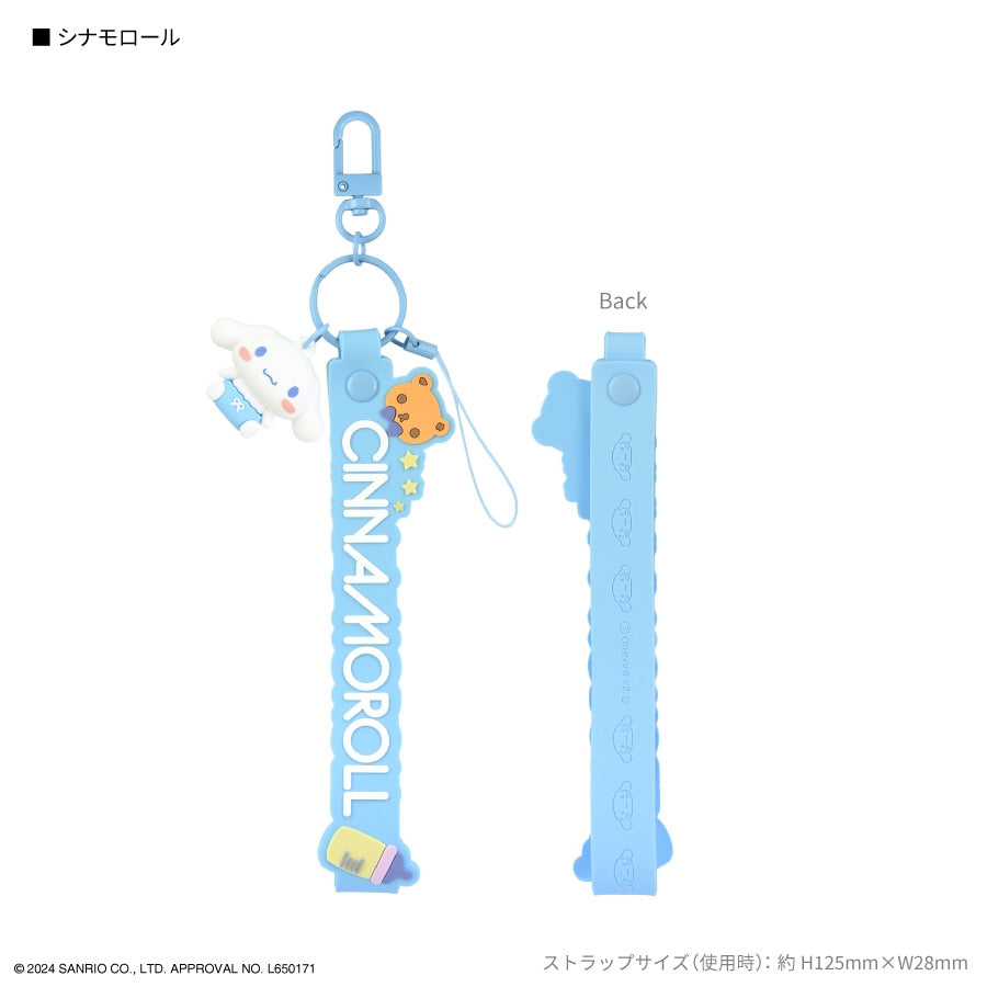 Sanrio | Mascot Hand Strap (Cinnamoroll)