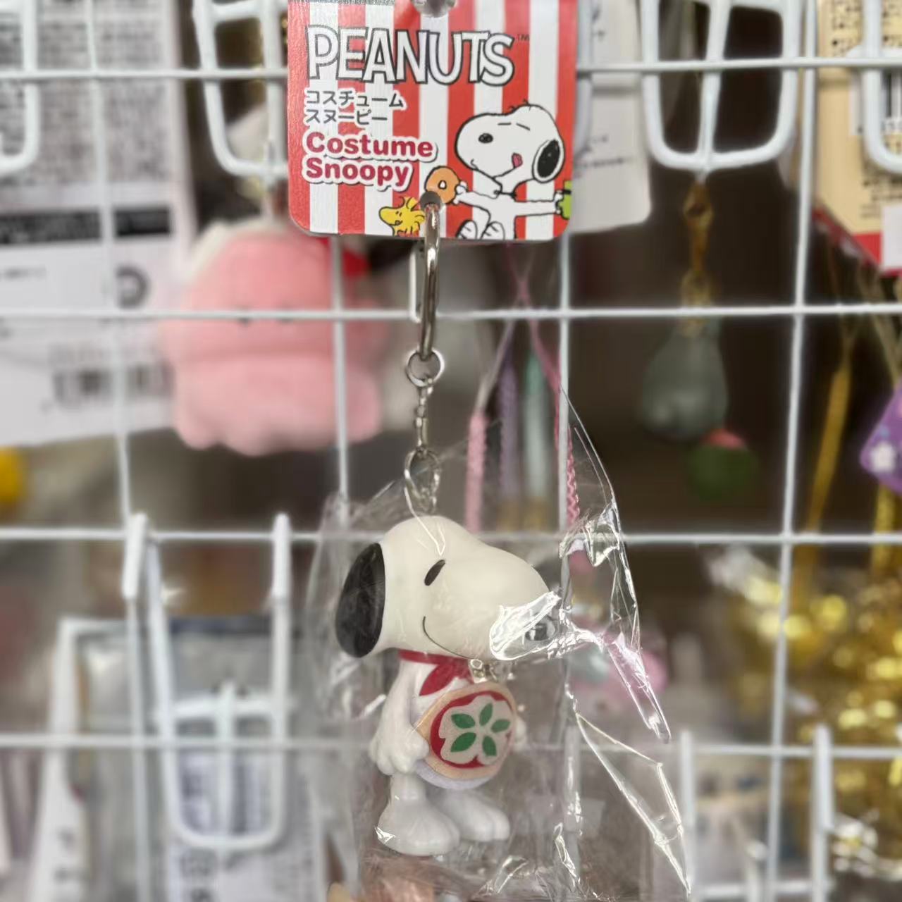 PEANUTS | Snoopy KeyChain 6.0cm x 3.3cm x 4.2cm (Pizza)
