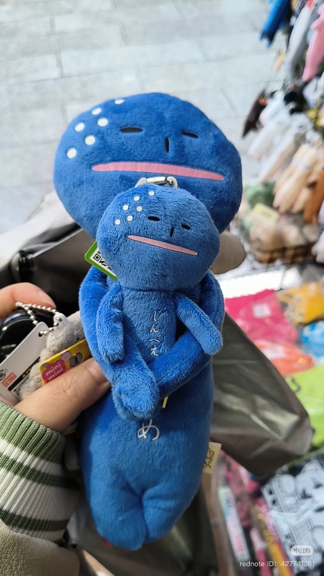 Yukio | Mascot Holder Plush Keychain Magnet Plush Toy with Ballchain 24cm Approx. (Whale Shark)