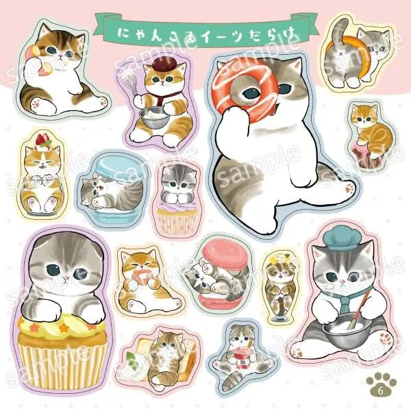 MOFUSAND | Sticker Book 228 Pieces