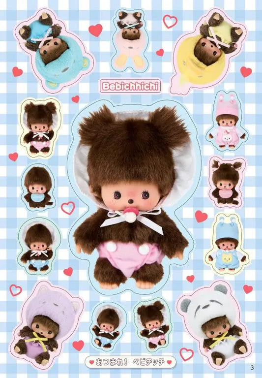 Monchhichi | Sticker Book 287 Pieces