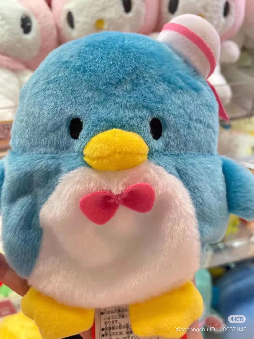 SANRIO | TuxedoSam Fuwakuta Style Plush Doll 14.5 x 12 x 9cm