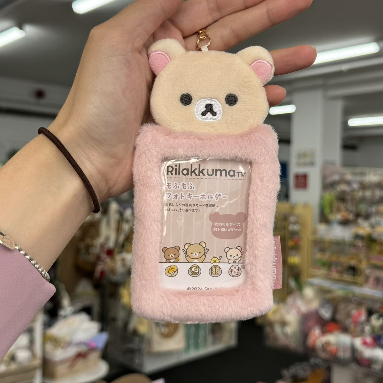 Rilakkuma Card Holder Korilakkuma