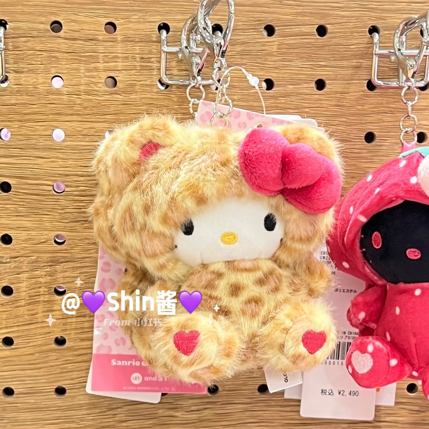 HELLO KITTY×GLOBAL WORK | Brown Mascot Holder Bag Charm Plush Keychain 10cm Approx. (Leopard Print)