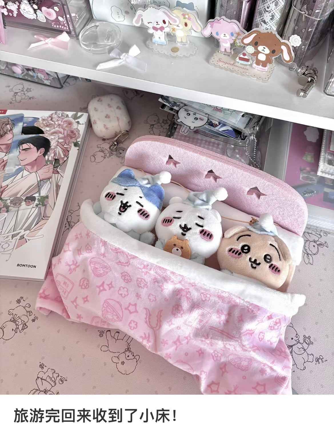 Chiikawa | Plush Doll Mascot Set H95×W200×D140Mm
