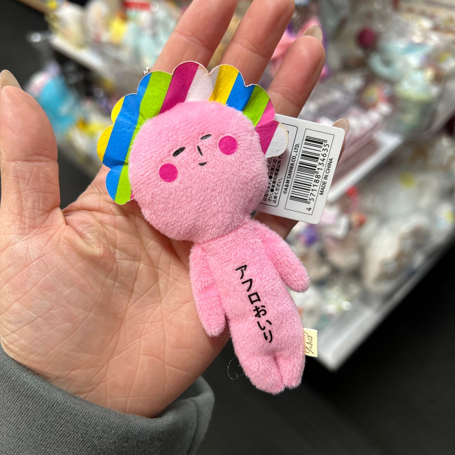Yukio | Mascot Holder Plush Keychain W45×H105mm (アフロおいり)