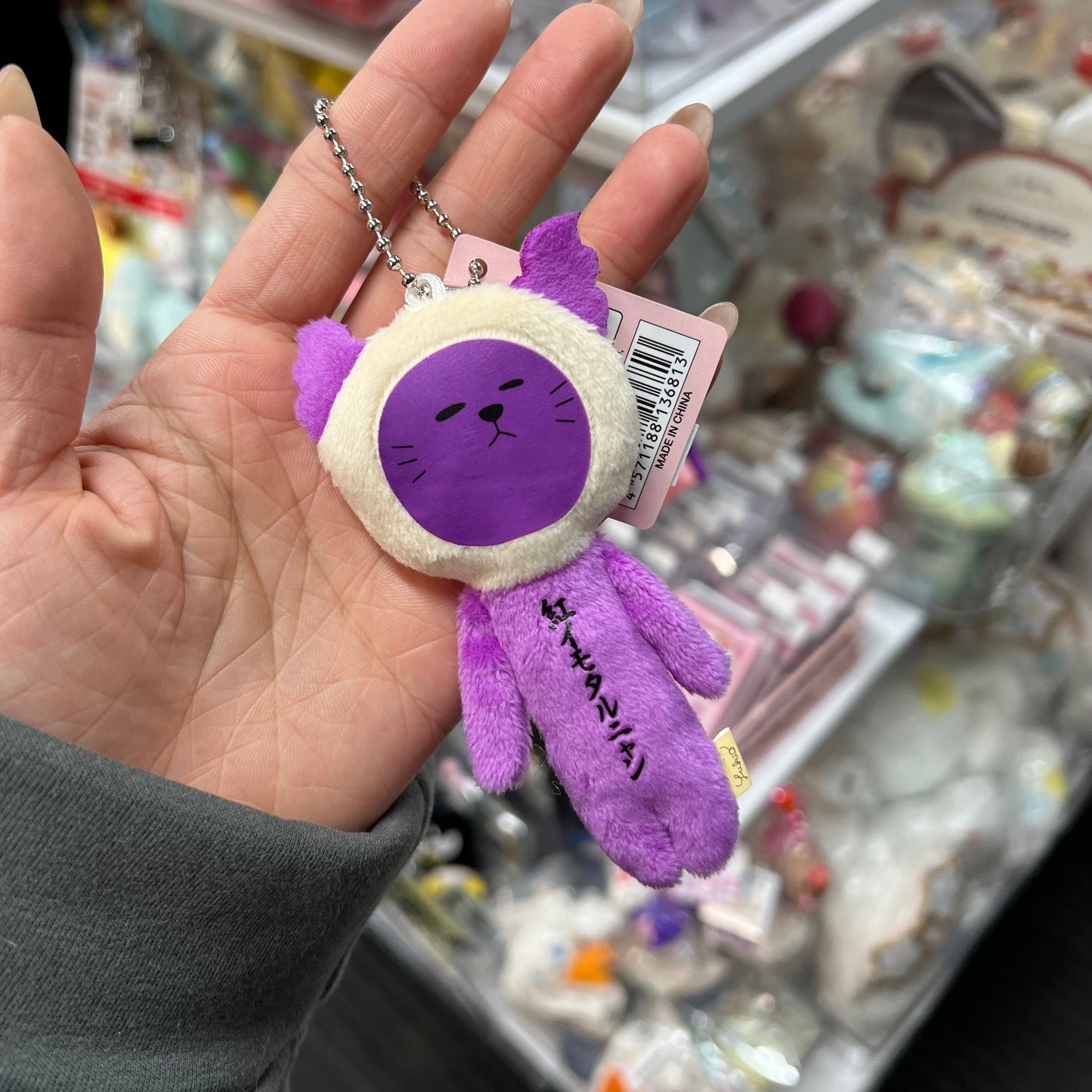 Yukio | Mascot Holder Plush Keychain W45×H105mm (Red Imo Tarnyan)