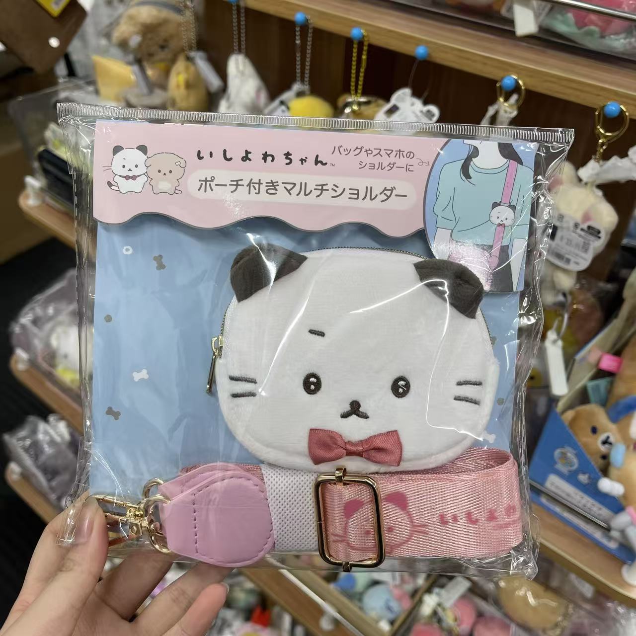 SAN-X | Ishiyowa-chan Multi-Shoulder Bag with Pouch