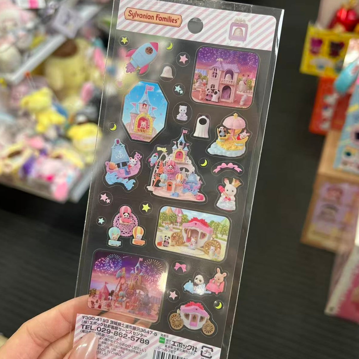 【JP】Sylvanian Families Clear Sticker 79x1x190mm (Amusement Park)