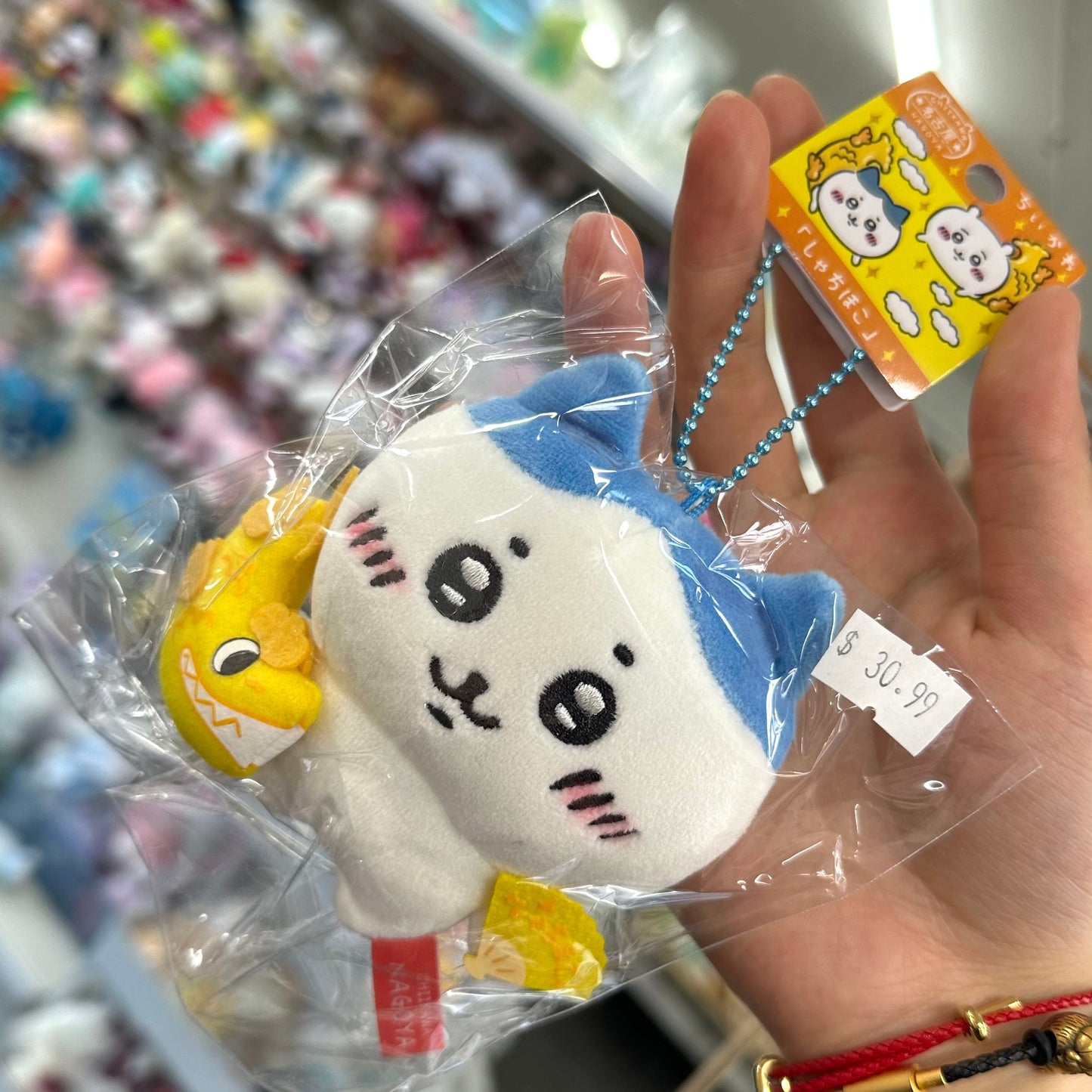 Chiikawa | Limited Plush Mascot 10Cm 小可爱吉伊卡哇 地域限定 名古屋限定 毛绒玩偶挂件/包挂