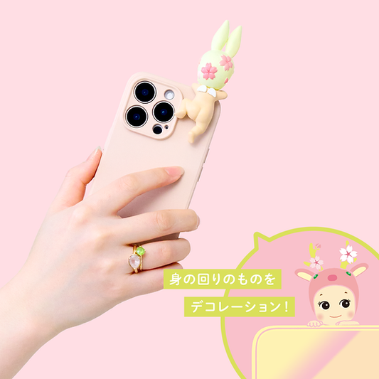 Sonny Angel | Hippers Cherry Blossom Series (Shipped Randomly)