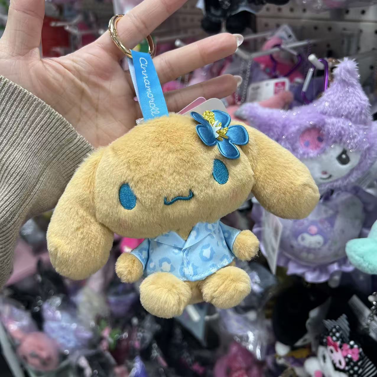 SANRIO | Cinnamoroll Plush Mascot Bag Charm Keychain 135mm (Sun-tanned Leopard)