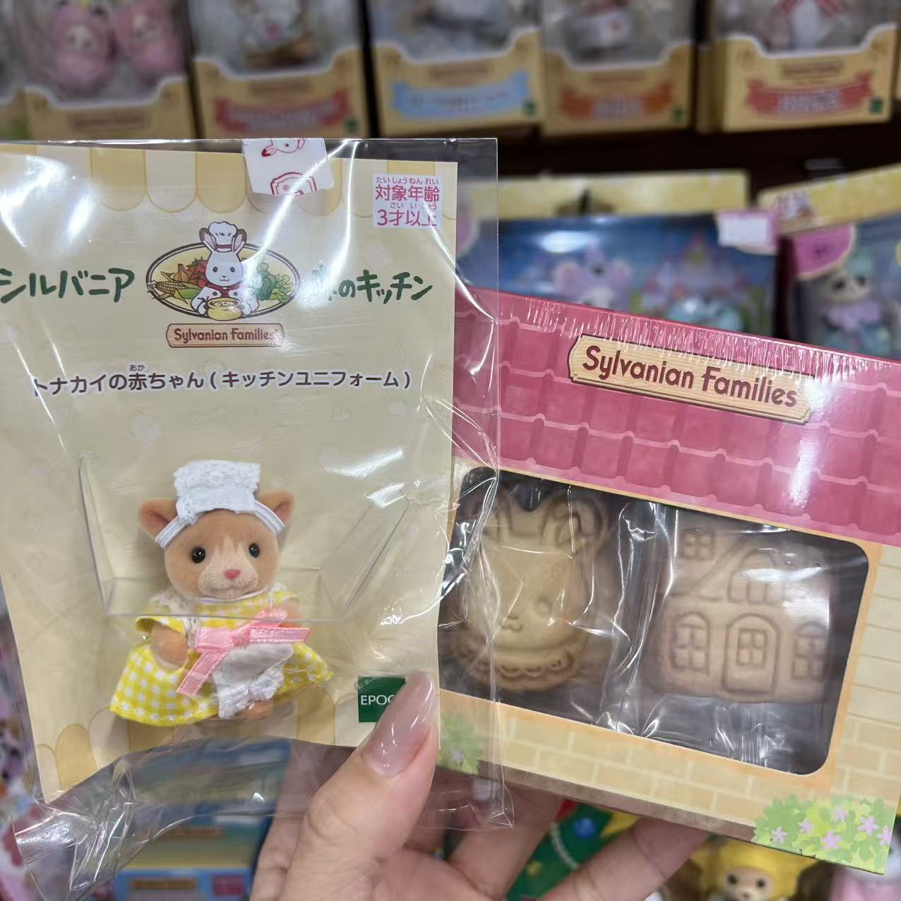 【JP】Sylvanian Families | Forest Kitchen Baby Reindeer Chef with Cookies