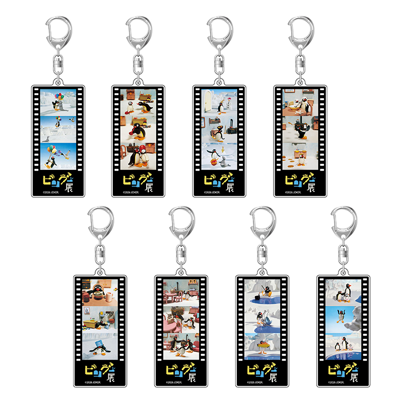 Pingu | Secret Film Acrylic Keyring Key Holder (Exhibition Edition)