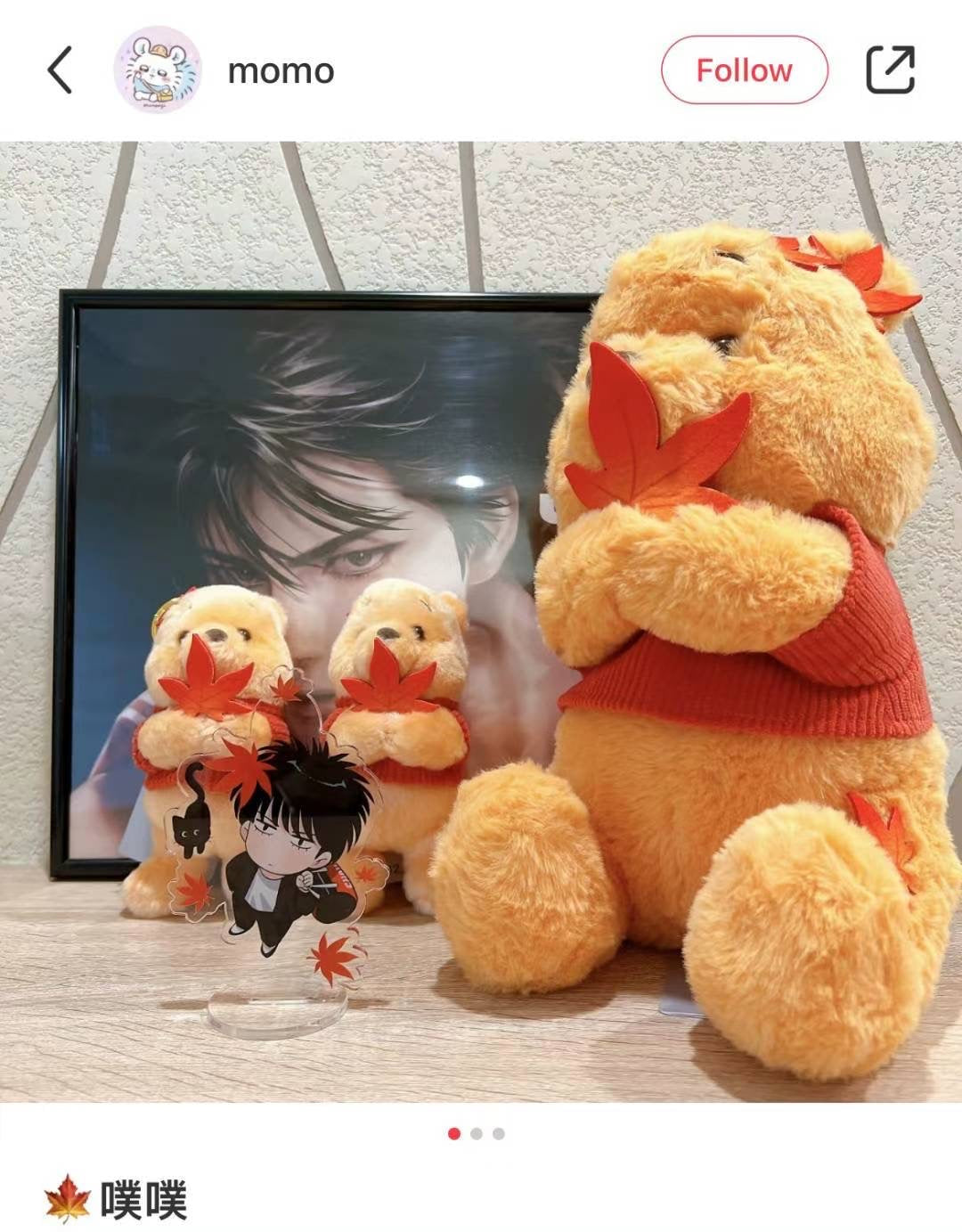 Disney | Winnie The Pooh Plush Toy/Doll (Maple)