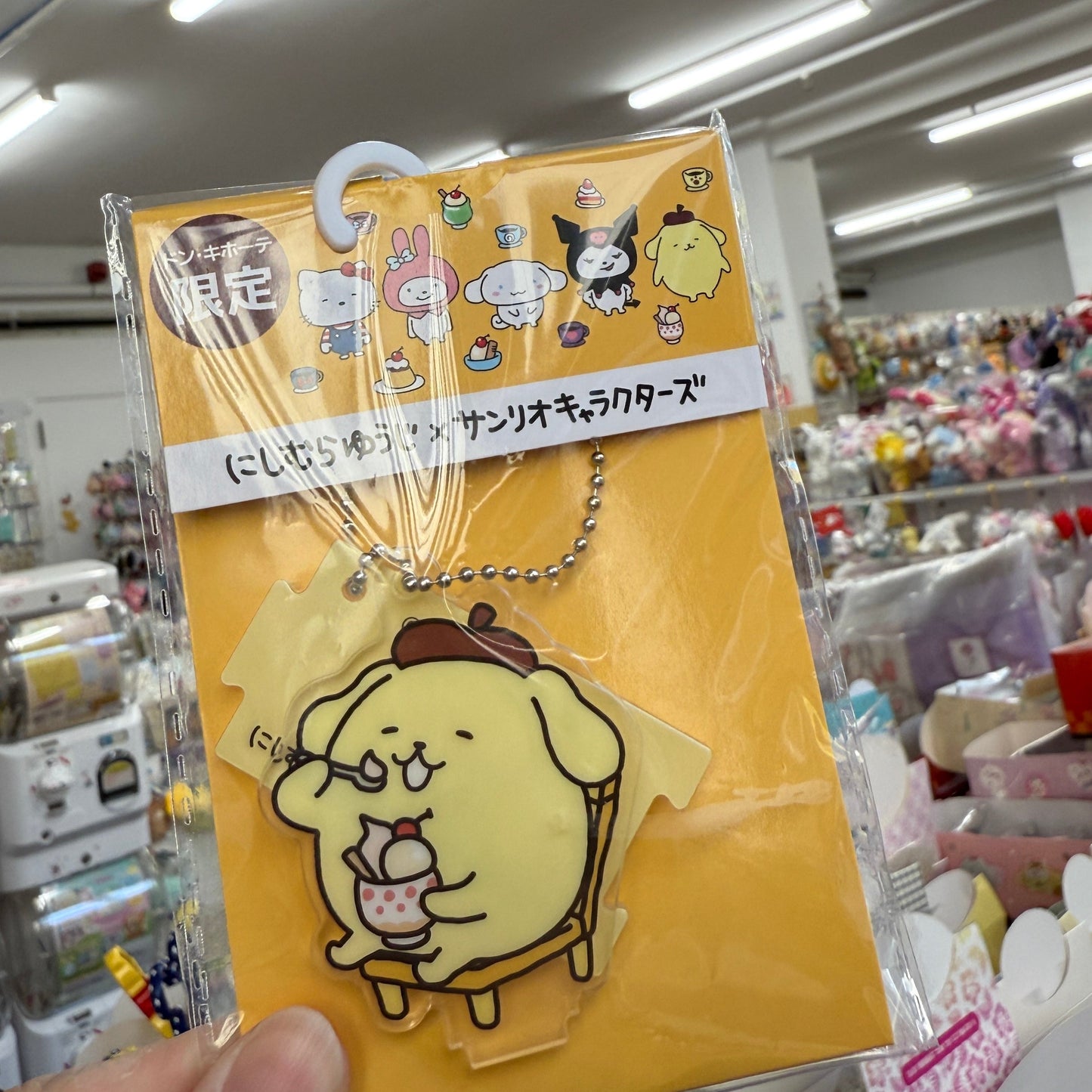 Studio UG x SANRIO | Pompompurin Acrylic Keychain