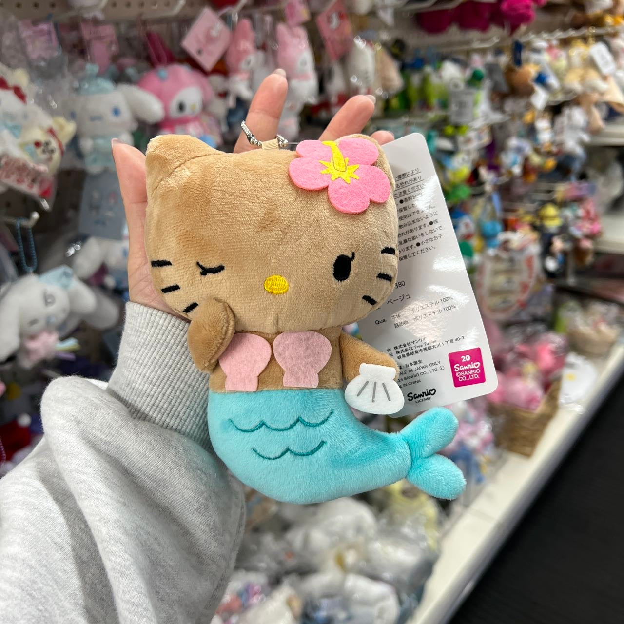 Sanrio X Avail | Tan Hello Kitty 50Th Anniversary Mascot Holder Plush Keychain (Mermaid)