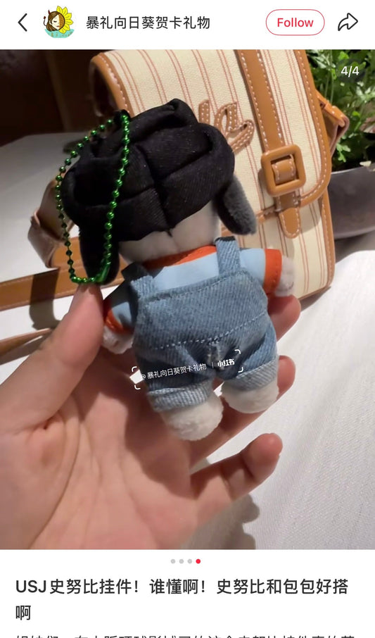 USJ | PEANUTS Snoopy Plush Keychain Bag Charm W10.3cm×H12.4cm×D3.9cm